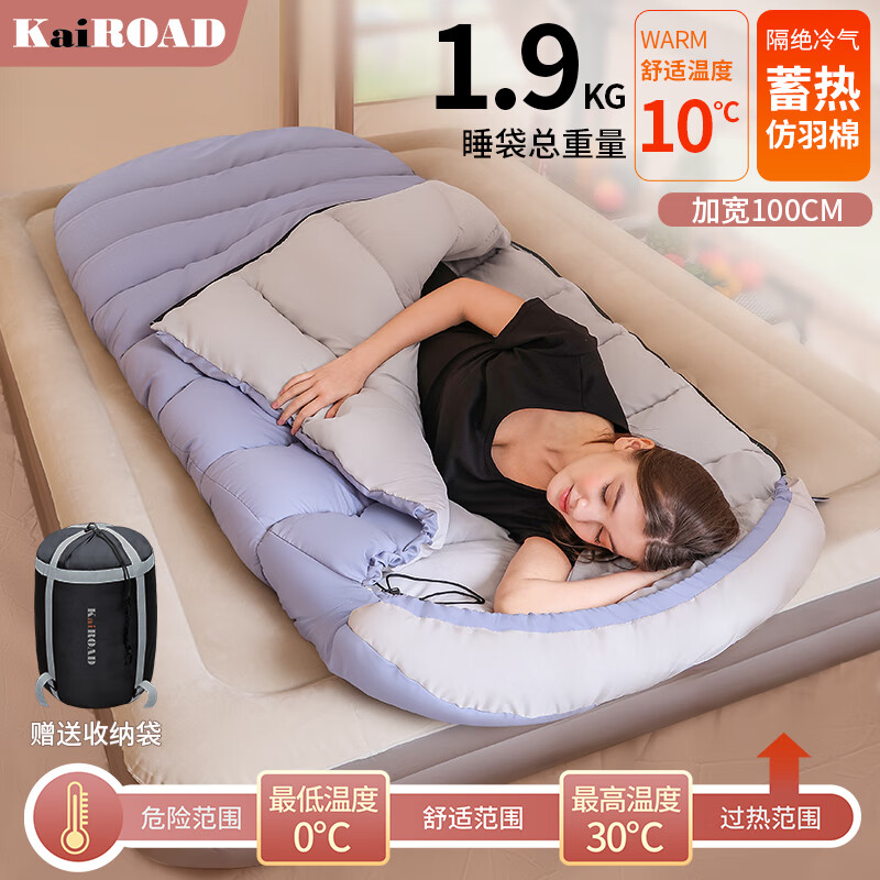 ڲ·£KAIROAD˯Ӻ񶬼ůл¶Ӫóļͨÿ 1.9kg100CMӿ޾ 98Ԫ