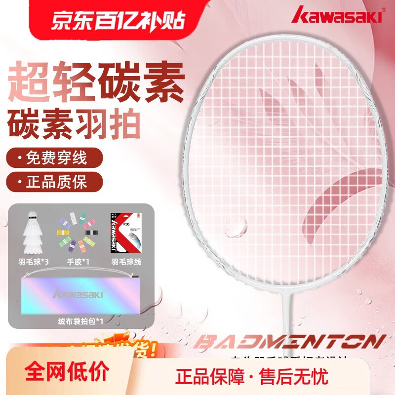 ������ë�����޻���ȫ̼�س���5U�����͸���ֵ�߰�רҵ������ë���� �����޻��� �������-��ɫ�ߡ�����ȫ̼�� 22-23��(Ů������) 139Ԫ