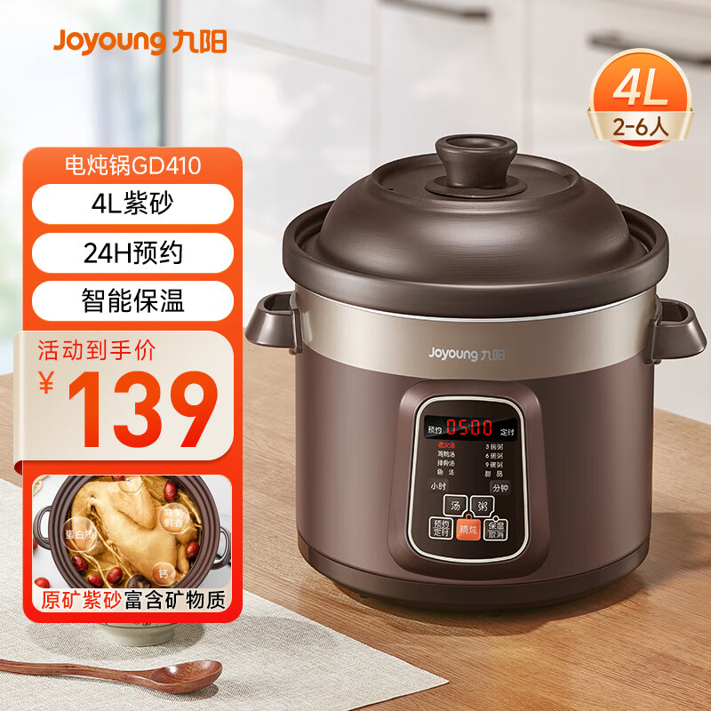 Joyoungѵɰ๦ܹɰֱ4L ԤԼGD410