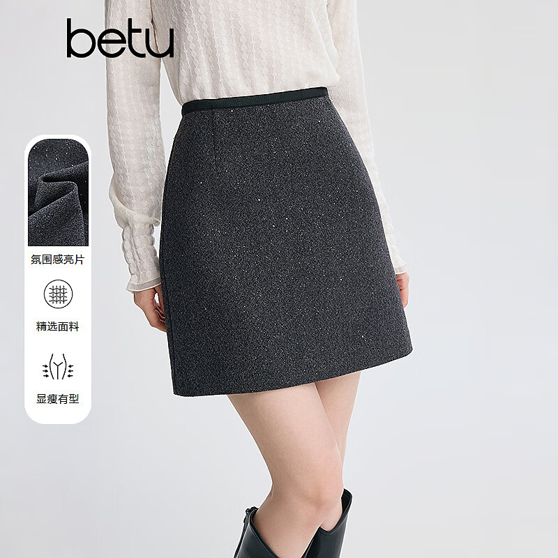 百图（betu）女装2025年冬季新款半身裙氛围感亮片短裙显瘦A字裙裙子女2512T21 灰色 M