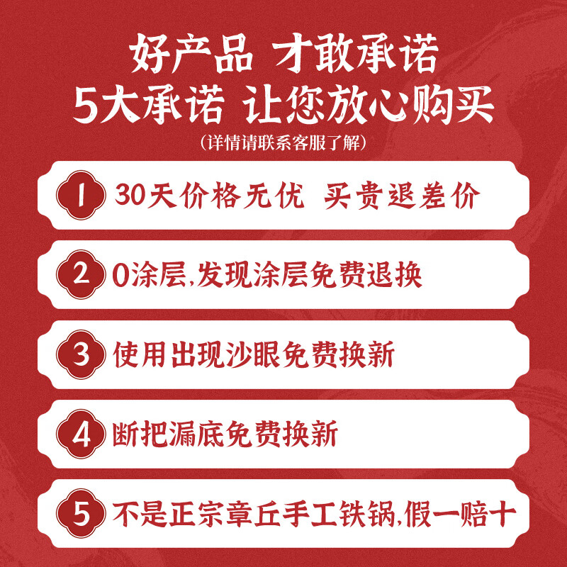 谭铁匠章丘手工铁锅官方旗舰正品熟铁炒菜锅家用无涂层不易粘老式炒锅 古法锻打宗师黑锅【5-9人用】(送五重好礼) 38cm