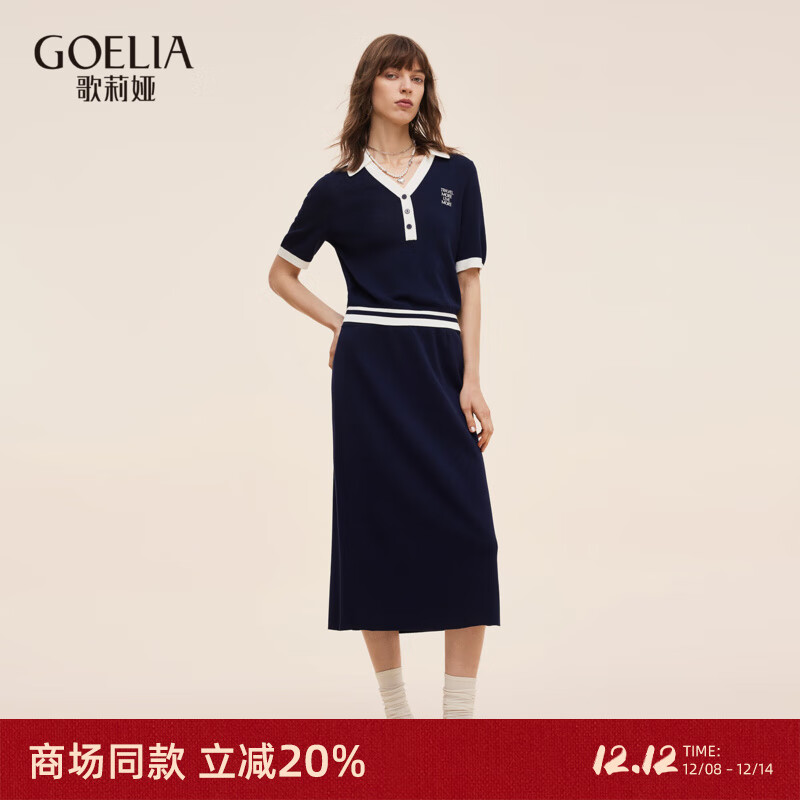 歌莉娅通勤套装女2025新款夏季学院风整套穿搭两件套裙1E7JAA910 99U深蓝 M