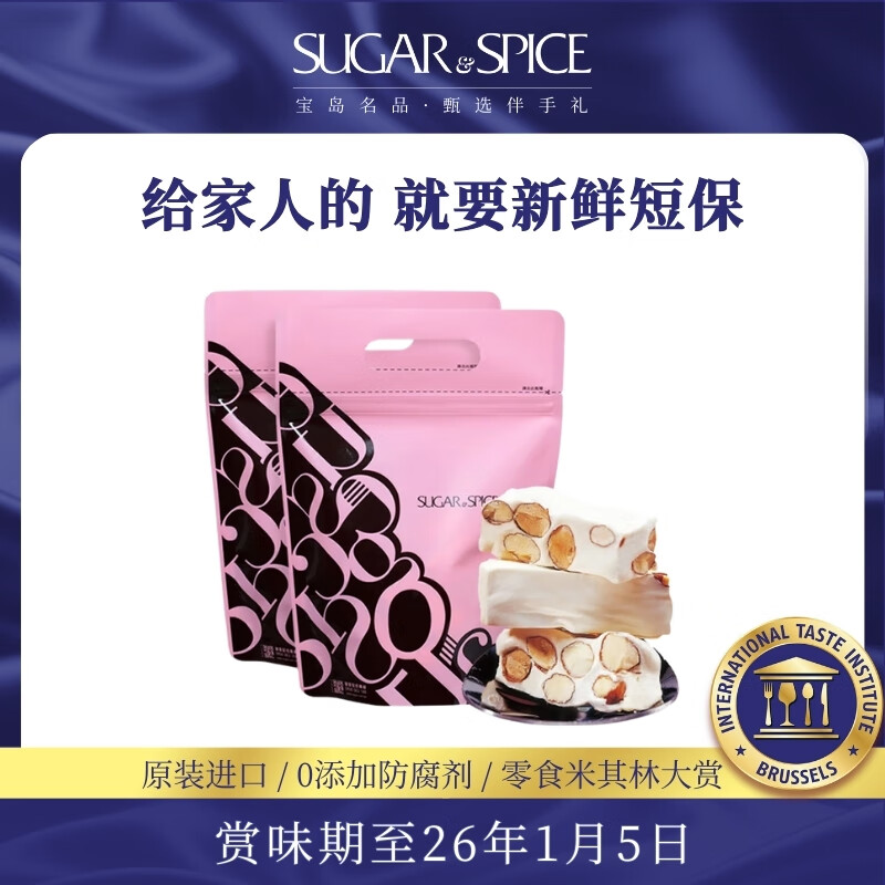 Ǵй̨زʽԭζţʳϲţ̰͵ľǹ ʽţǼ250g2 154Ԫ