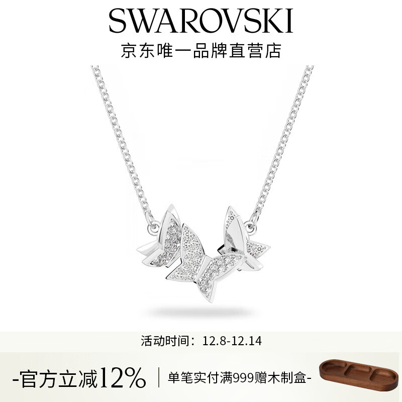 ʩ棨SWAROVSKI  LILIAŮ׹ŮŮ ޶ ư׽ɫ 5636421 338.97Ԫ