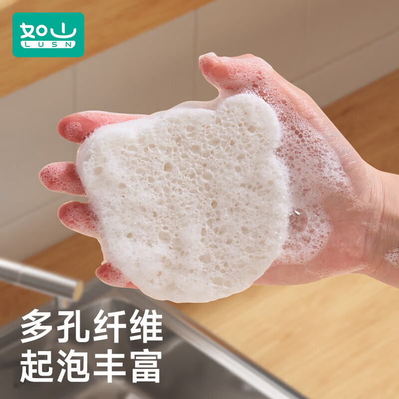 如山【厂家直发】木浆海绵刷碗厨房清洁洗杯子百洁布刷锅魔力擦洗碗布 【两个装】兔兔咘咘+花萌朵朵 无规格