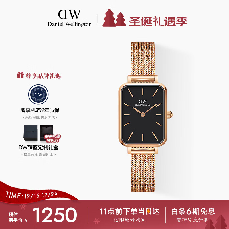 丹尼尔惠灵顿（DanielWellington）DW小方表女表金色钢带全新简约黑盘欧美腕表节日礼物DW00100432