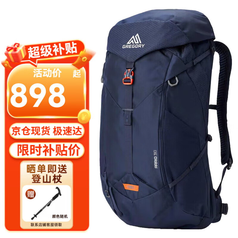 ڲGREGORYɽ ARRIOɽҰϵлⱳ Ůͽ˫  30L  888Ԫ