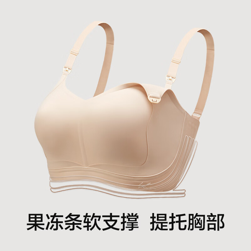 有棵树【任选2件起购】前开扣哺乳内衣产后喂奶软支撑防下垂收副乳文胸 裸感肤 85C
