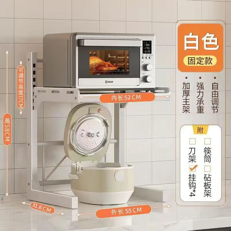 简漾可伸缩台面微波炉置物架加厚厨房置物架家用收纳烤箱锅架隔层架子 白色【左右可伸缩层高上下调】 基础款小号