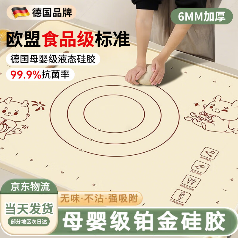 WCZ¹ʳƷ轺ӺĸӤӼð Ӻ6mm80*60 轺 99.9%