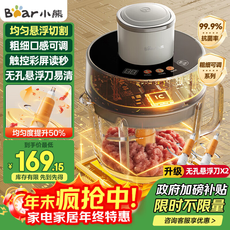 СܣBear ڻ綯๦ػɵϸQSJ-F03X2˫ 126.78Ԫ