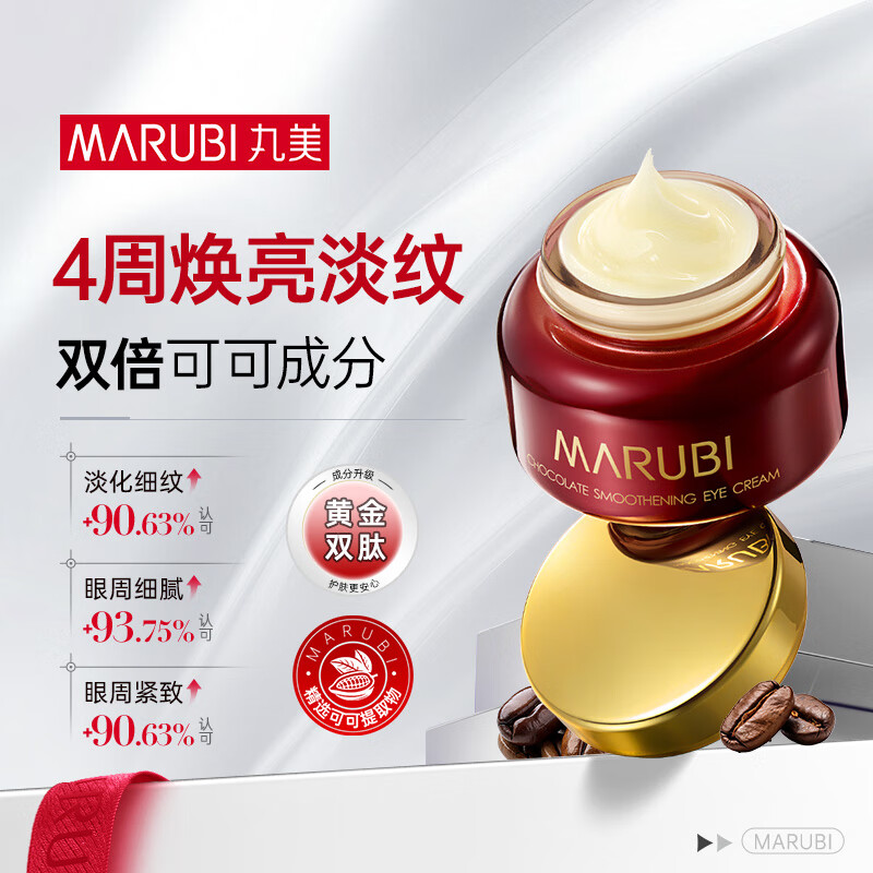 ���� �ɿ���˿����˪ 25g ����ϸ�ƽ��¿��岹ˮ��ʪ 71.47Ԫ