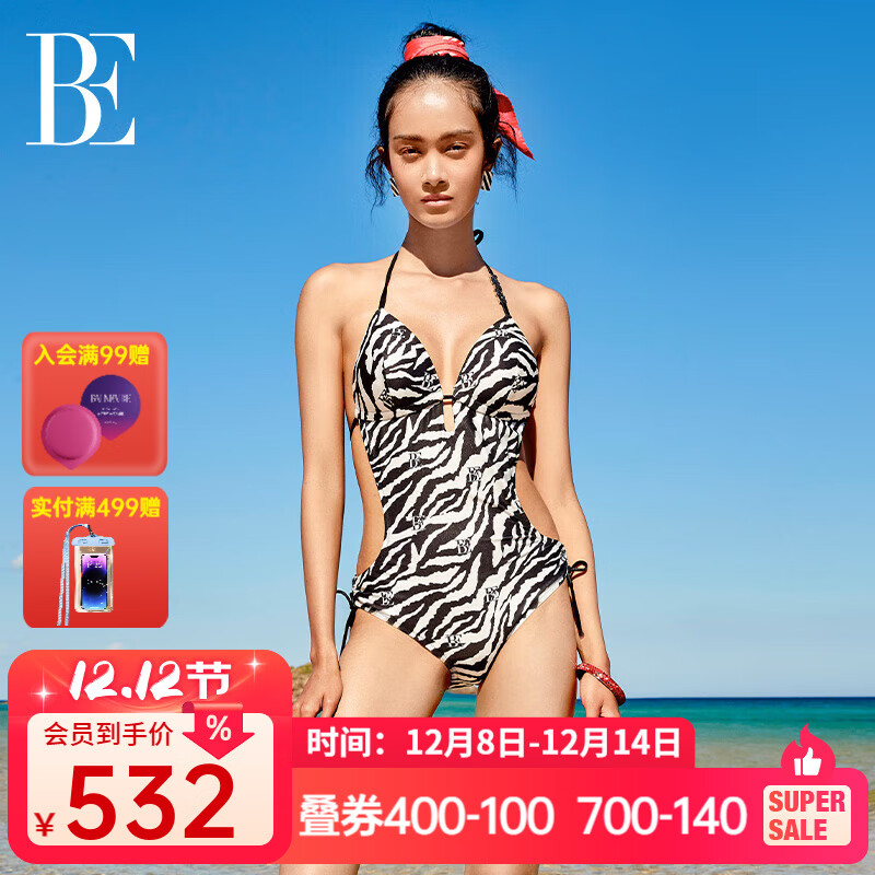 连体泳衣女花漾系列性感比基尼遮肚显瘦时尚泡温泉