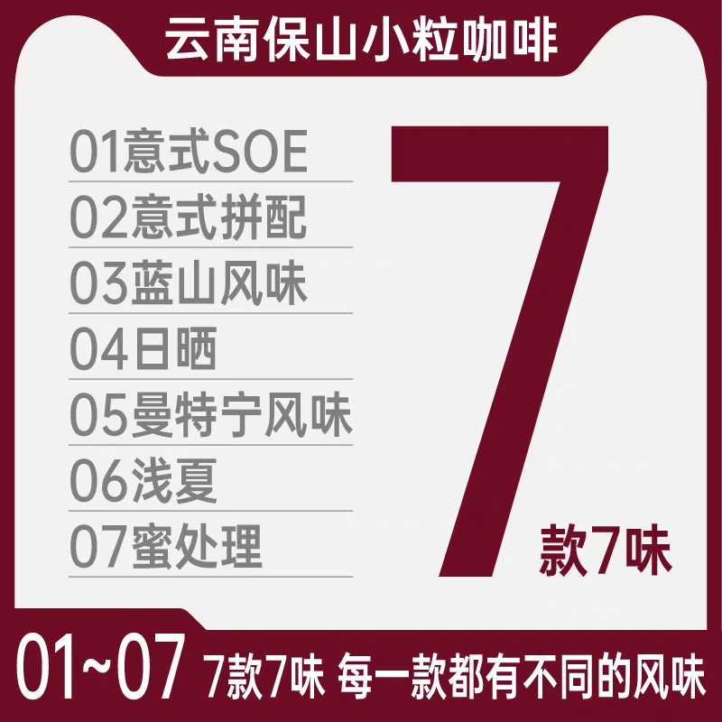 幸壳咖啡挂耳咖啡10g*7包