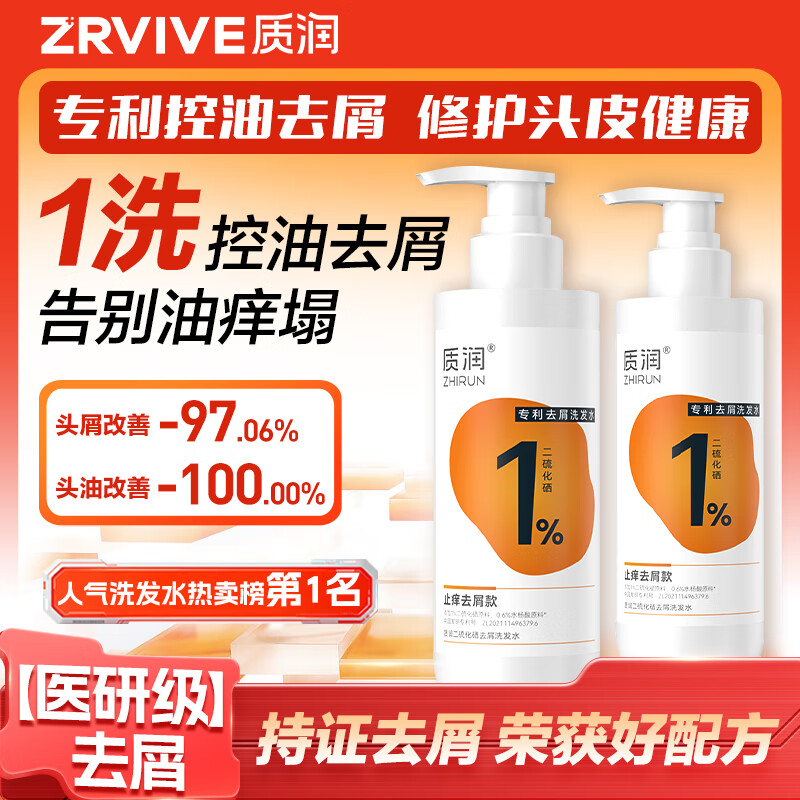 ���� ������ȥм ϴ��ˮ 1%������ 250ml 235.89Ԫ��3��(��78.63Ԫ/��)