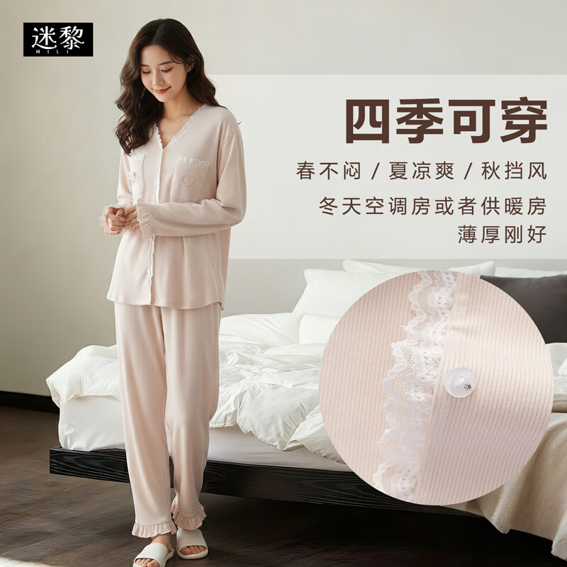 迷黎带胸垫睡衣女款四季款冰丝螺纹长袖三件套休闲甜美可爱吊带家居服 三件套-粉色 XL 推荐体重【120-140】