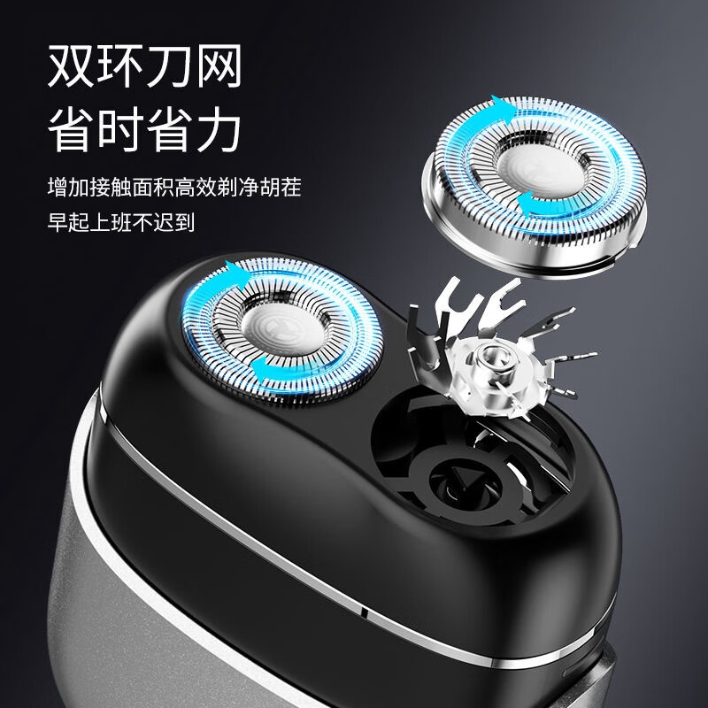 飒望【德国】剃须刀电动男士2025年新款家用充电磁吸便捷双头迷你不留黑点干净全身水洗送爸爸男友礼物 银白色【双头磁吸刀头-干湿双剃】 【浮动三刀头-全身防水-不留黑点】