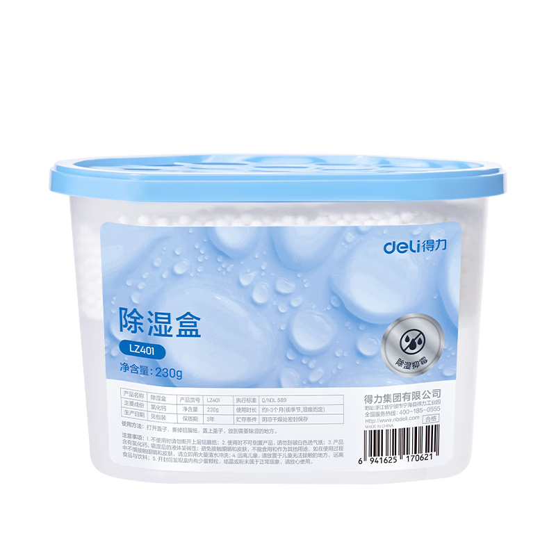 ���� LZ401 ��ʪ�� 3��װ    6.95Ԫ