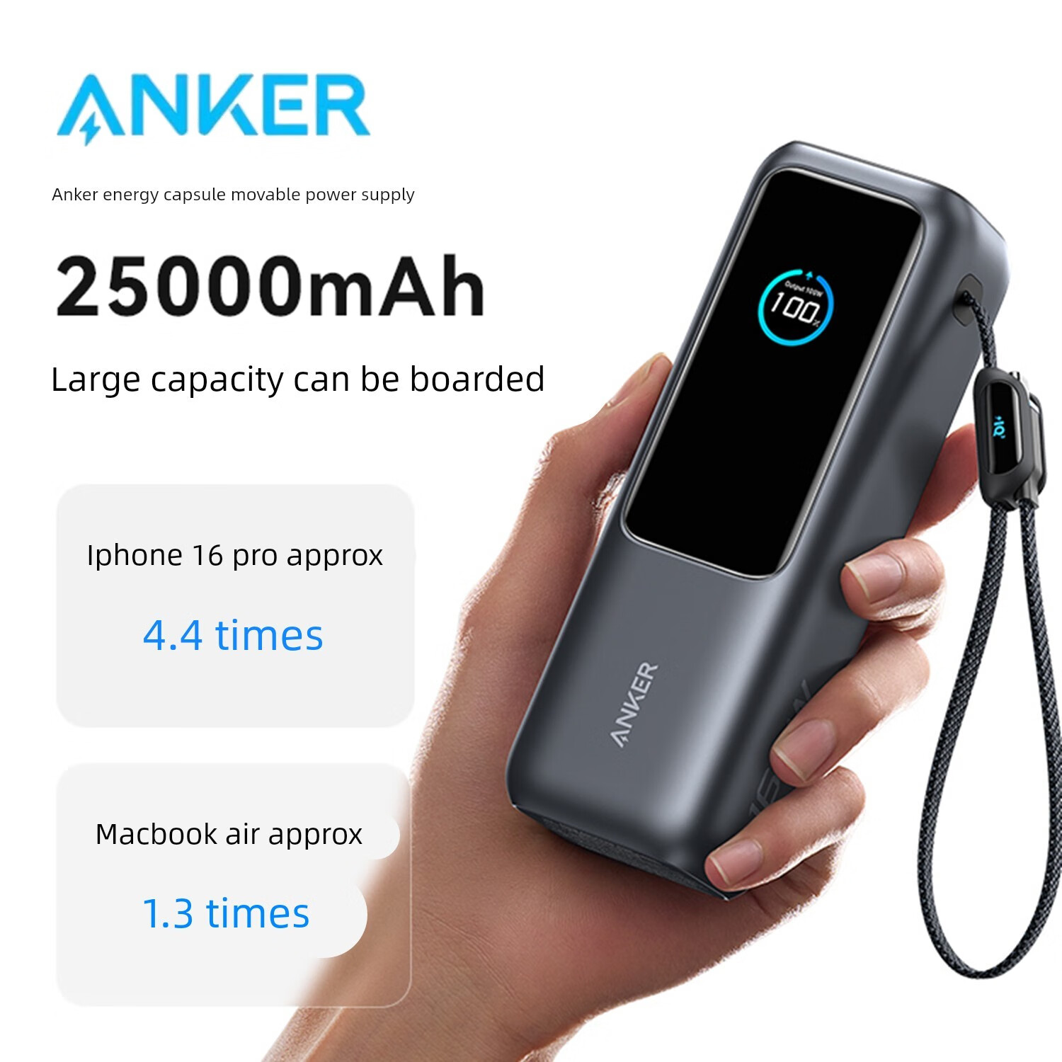 安克Anker 25000mAh 165W Power Bank自带TypeC伸缩线充电宝可上飞机 银色安克能量舱丨165W高功 25000mAh