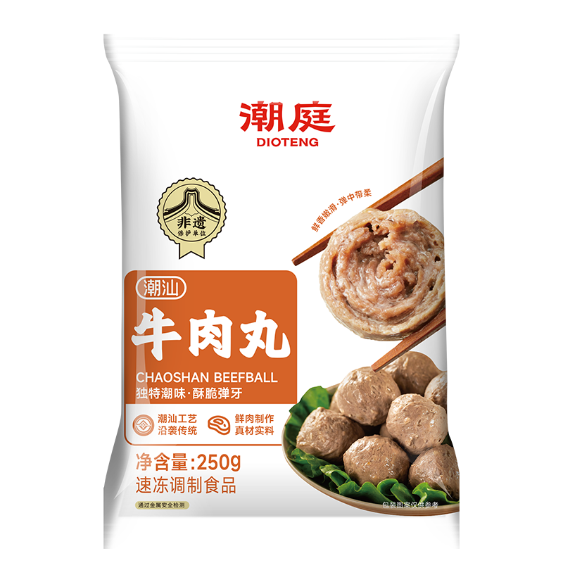 ��ͥ�ٽ�ţ����250g ��������������ͷ���ݻ��ʳ���տ� 23.9Ԫ��5��(��4.78Ԫ/��)