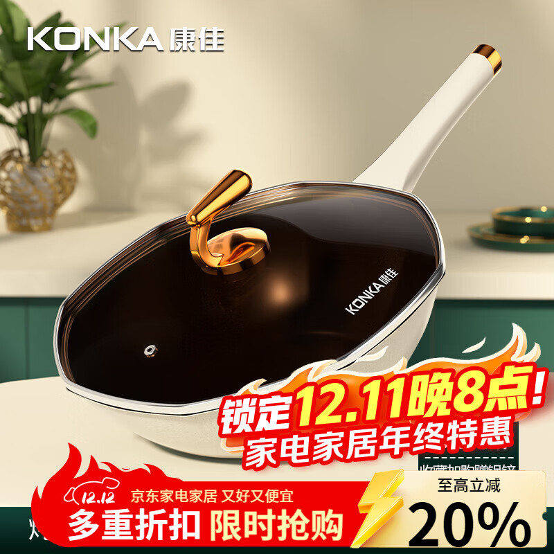 康佳（KONKA）有钛轻奢八角锅不粘锅家用大容量炒菜锅麦饭石色煎炒锅电磁炉通用 轻奢升级款（象牙白） 32cm