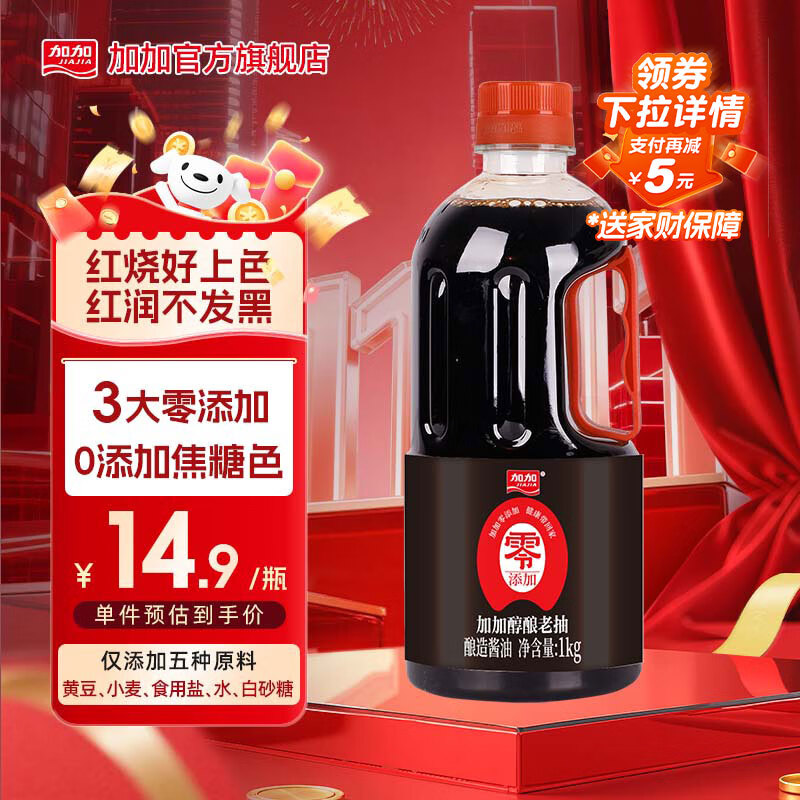 Ӽ ϳϵ ϳ1KG0 һ0ӷ 콴 13.9Ԫ