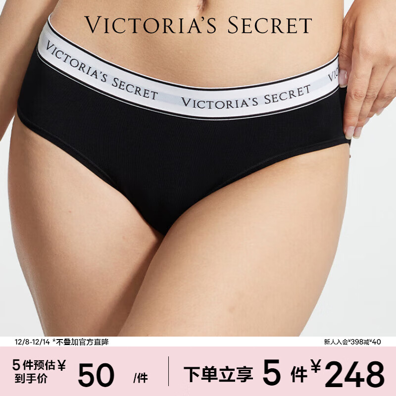 维多利亚的秘密 棉质舒适内裤logo腰带中腰女三角裤简约红色 54A2黑色-6819 11256819 1条 S