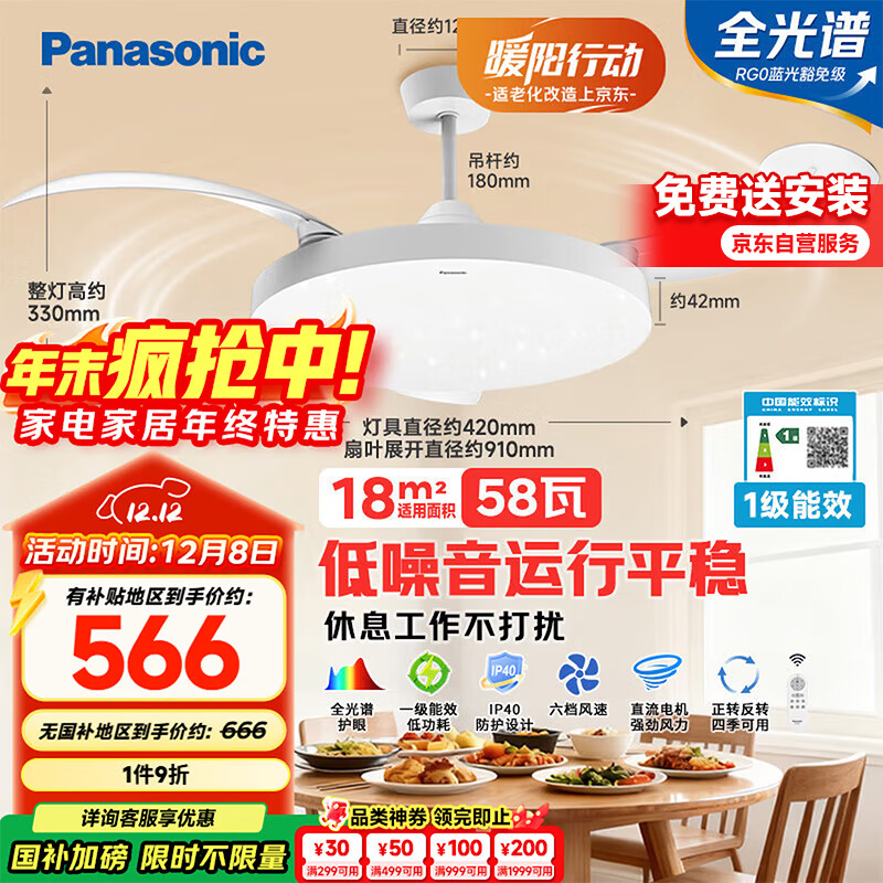 £PanasonicȵIP40ȫ׻58LED36ȵ HHLZ4000