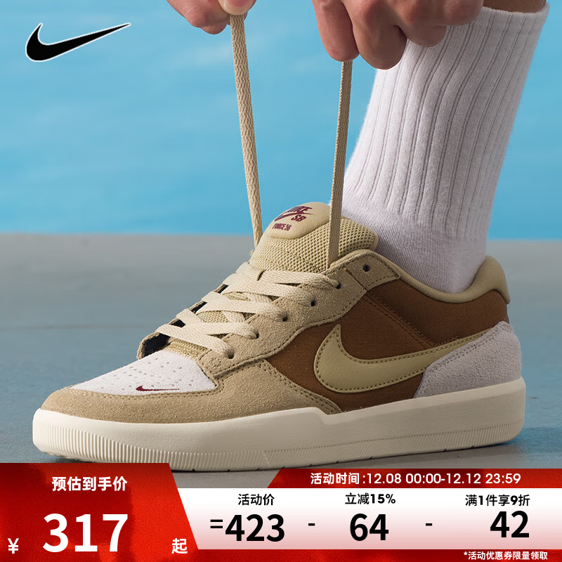 ͿˣNIKEϲ˶ŮЬSB FORCE 58˶ѵЬЬDV5477-202 DV5477-202 41 316.7Ԫ