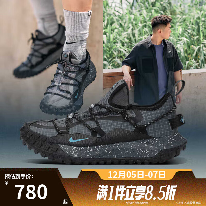 耐克（NIKE）【滔搏运动】男ACG MOUNTAIN FLYLOWGTXSE徒步登山鞋IB7328-002 IB7328-002 41