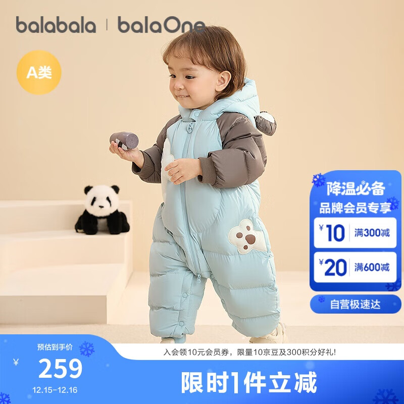 巴拉巴拉童装婴儿连体羽绒服连体衣宝宝衣服2025冬装哈衣爬服萌趣男童女童