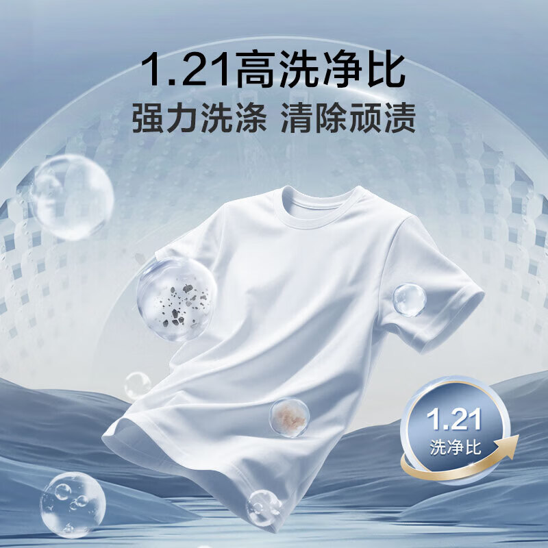 小天鹅(LittleSwan)滚筒洗衣机全自动家用 10KG大容量超薄纯平全嵌 超高洗净比除菌变频一级能效 1.21洗净比 滚筒单洗 10kg 升级机身内衣洗