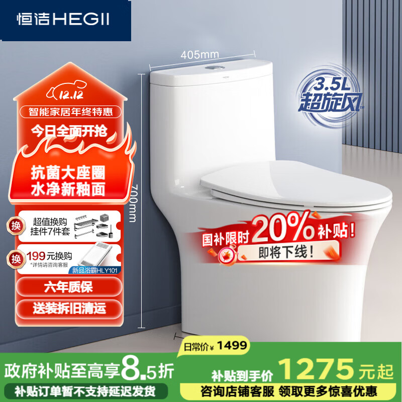 ࣨHEGIIͰ562 ȦʽHC0562DT-400 933.05Ԫ