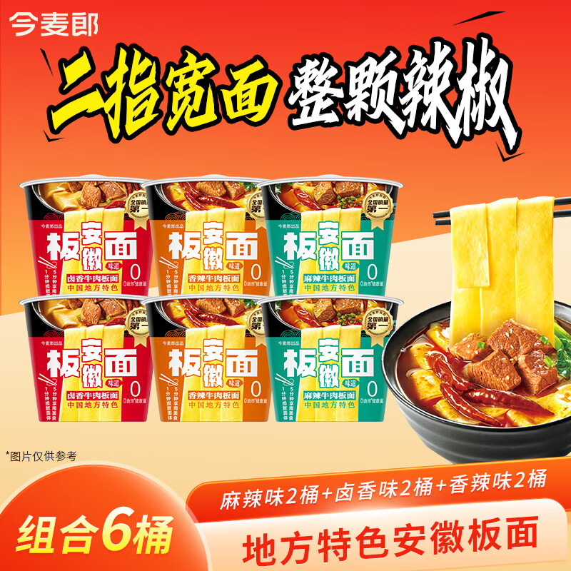 先领2张补贴卷 ① ② - 线报酷 先领2张补贴卷 ① ② - 线报酷