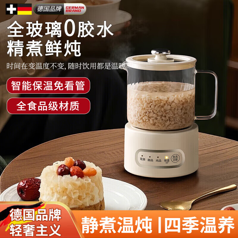 WCZ德国高端办公室小型养生壶煮茶炉电小茶壶电热炉玻璃烧水壶一人迷你煮茶器 奶油白单壶  [手动款丨长效保温] 0.8L
