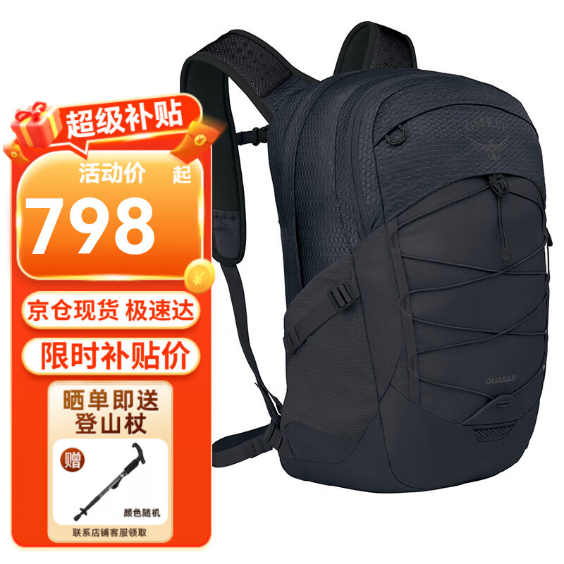 ڲOSPREYСӥ Quasar 26L ϵгͨ˫԰ ͬ OS ɫ    788Ԫ