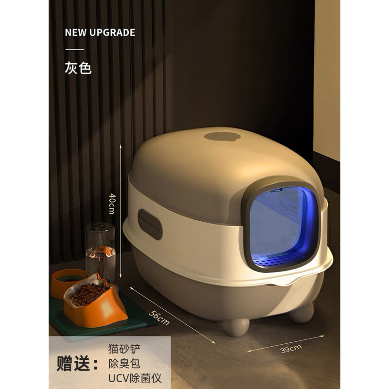 HELLOJOY智能猫砂盆全封闭式自动猫厕所超大号防臭猫咪猫沙盆子猫屎防外溅 星空灰【智能杀菌除臭】超大号_买_一三