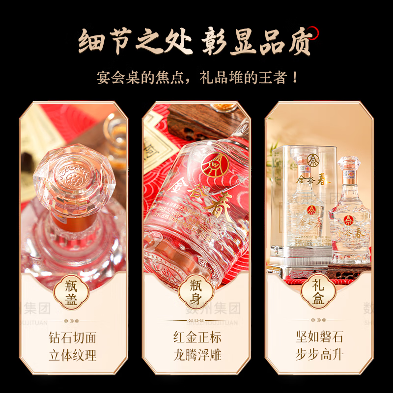 五粮浓香五粮液股份出品臻品陈白酒优级粮食酒礼盒年货季送礼礼物宴请自饮 52度 500mL 2瓶 五粮液浓香型白酒双支礼盒装