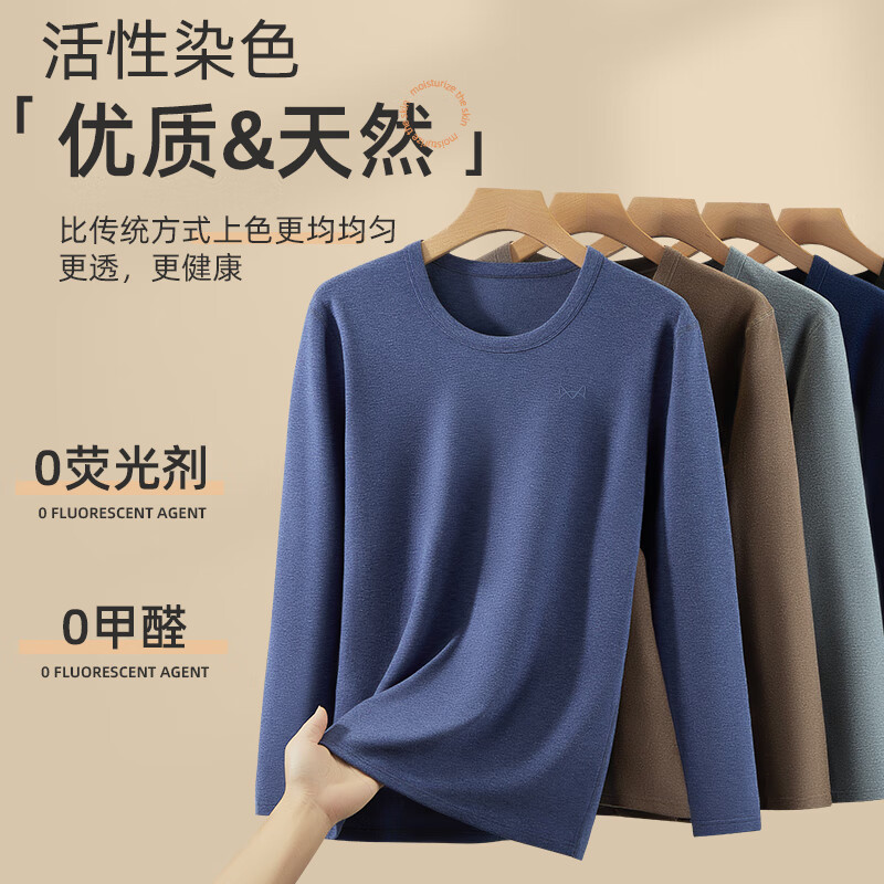 猫人男士保暖内衣套装秋衣秋裤新款青少年内搭女士暖肌衣抗静电秋冬季 黑色男款包领 XL