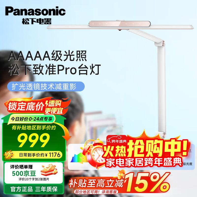 ���ڲ��������»���̨������׼3Gȫ����5Aѧ��ѧϰ�����Ķ���ͯled��д�Ƹ��ٵ� ӣ���� �ѽ����׼�APP HHLT0668P 975.8Ԫ(������)