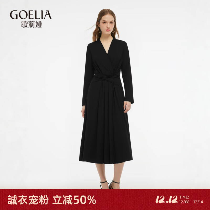 歌莉娅长袖连衣裙女2025新款秋季高级穿搭大方得体收腰黑裙1E8L4H910 00B黑色 S