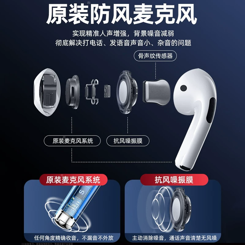 科技兽airpods7代蓝牙耳机