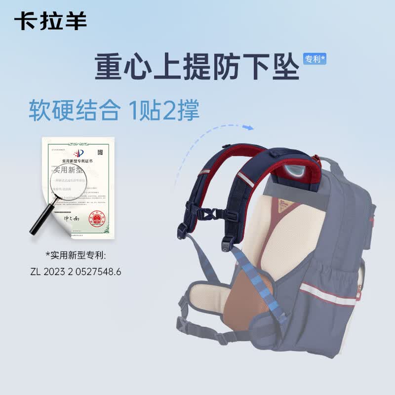 卡拉羊5-9年级初高中生书包8维减负防下坠云朵书包ProMax男女生双肩包 波尔多红(大容量多隔层) 【L码】5-9年级,身高150-175cm