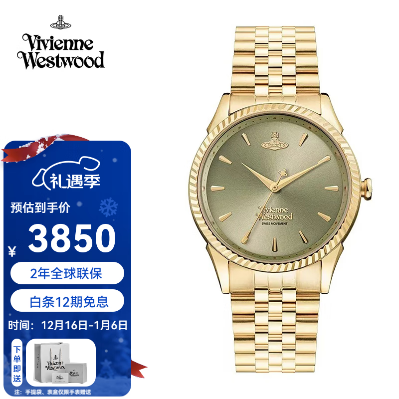薇薇安·威斯特伍德（Vivienne Westwood）西太后手表女士石英表时尚欧美表女生日礼物送女友七夕情人节礼物 碧