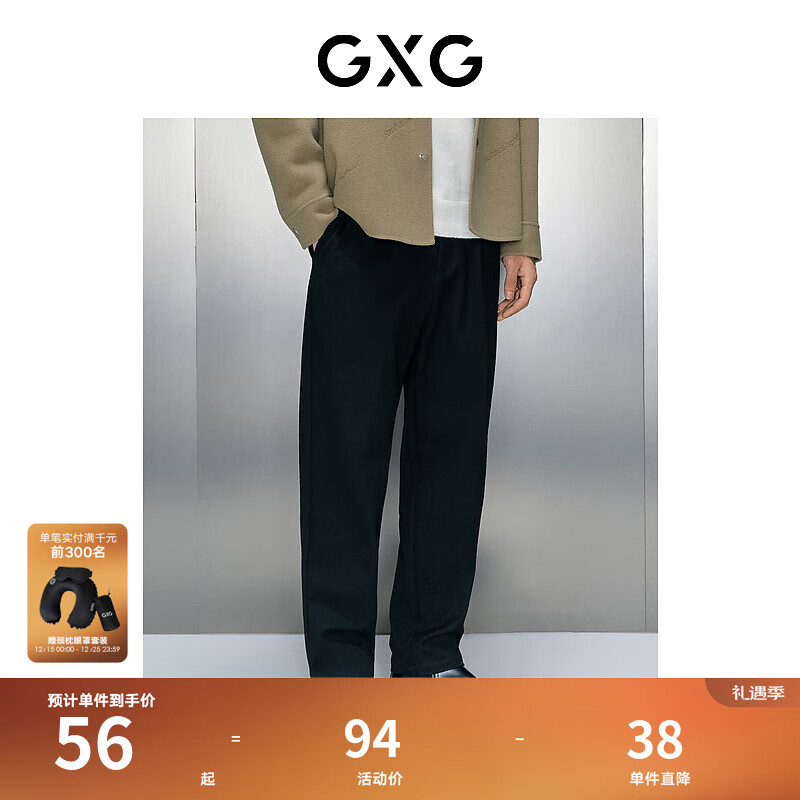 GXG男装 多色通勤风小脚长裤 冬季新款GEX10229284 黑色 M