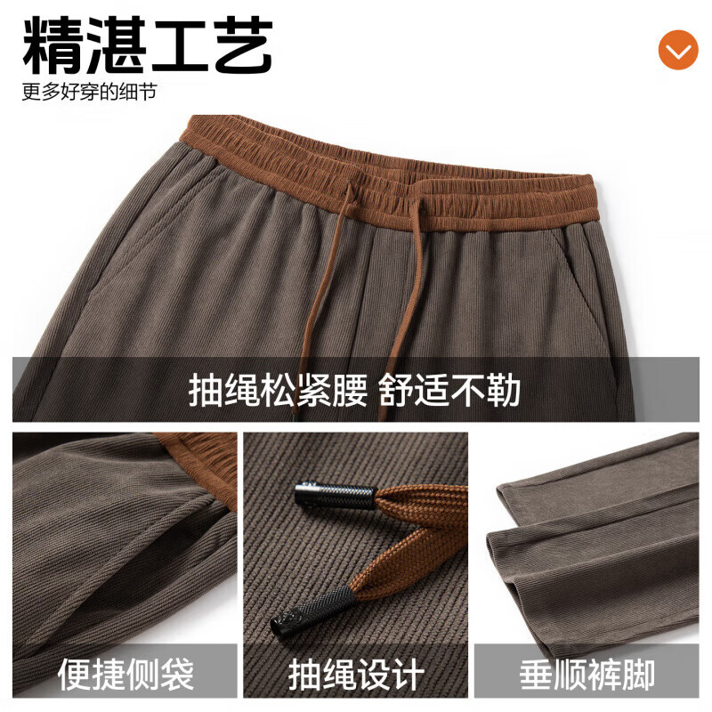 罗蒙【加绒可选】灯芯绒休闲裤男2026秋季抽绳腰时尚百搭直筒长裤男 黑色【加厚款】 L (175)  (建议125-140斤)