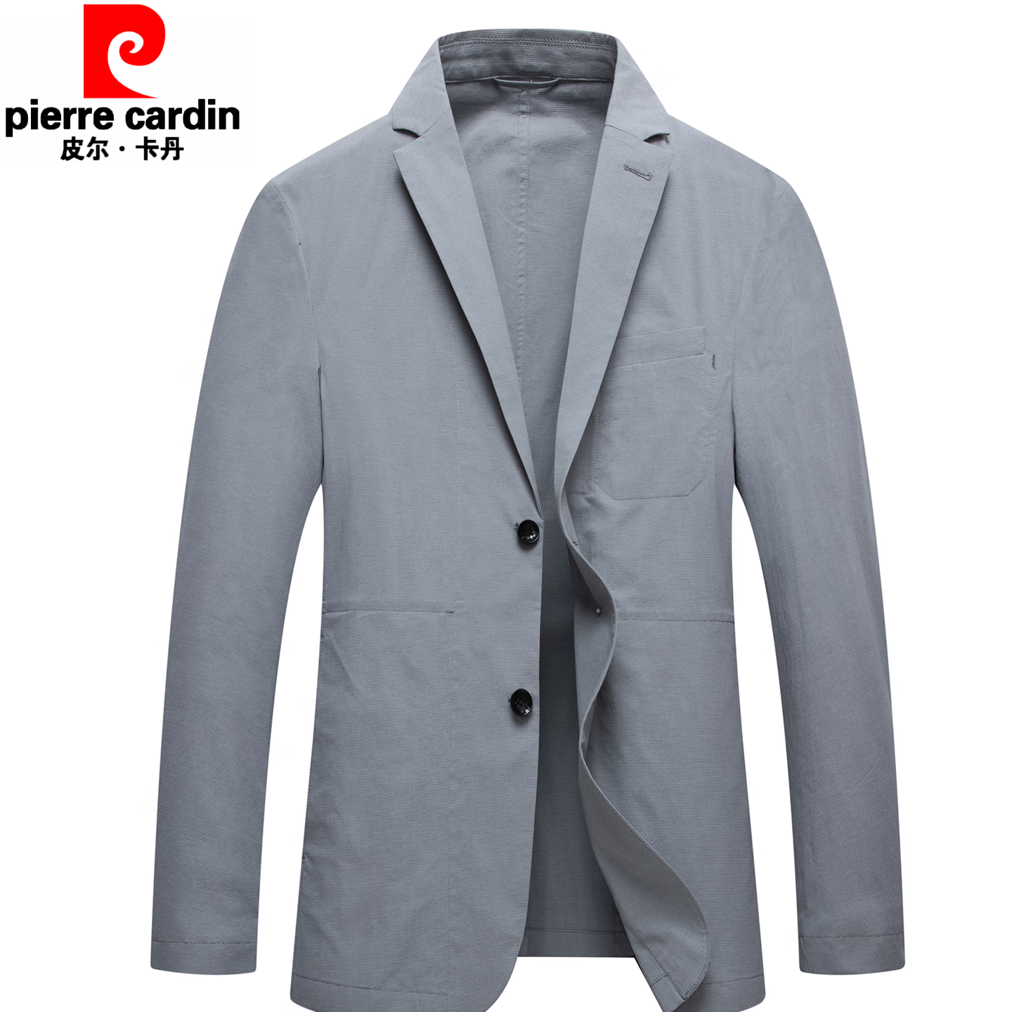 皮尔卡丹（pierre cardin）高端男装休闲西装男士春夏季薄款免烫抗皱商务单西服定制大码外套 浅蓝色29966 标准尺码 190/码