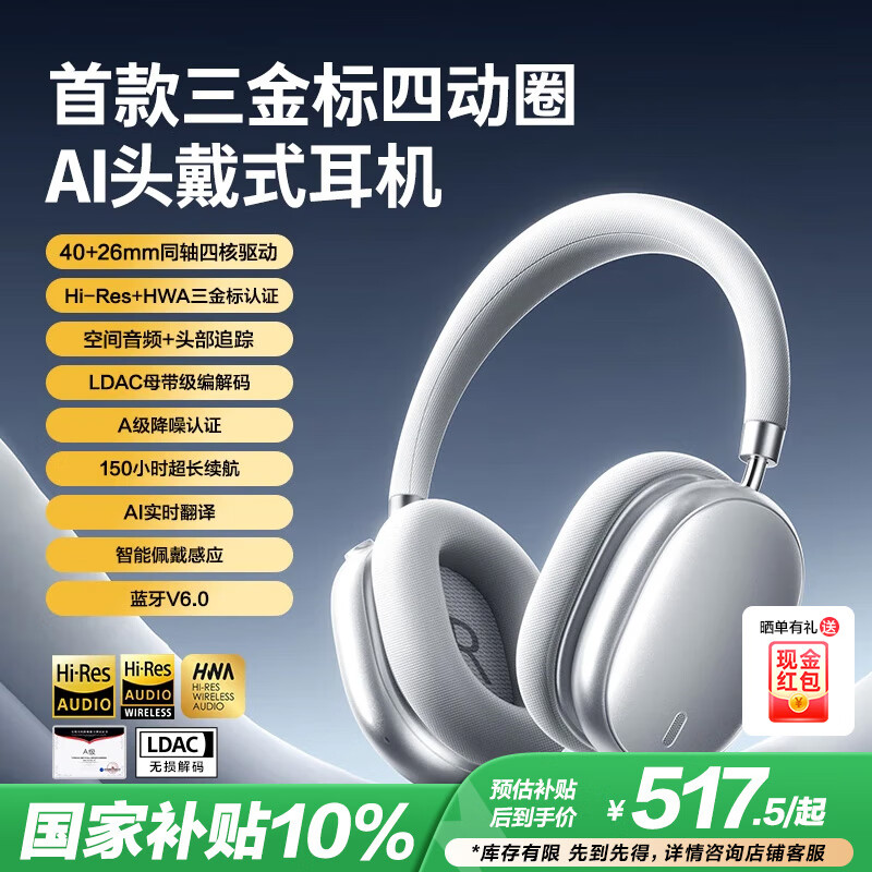 唐麦H5Ultra头戴式无线蓝牙耳机主动降噪电脑电竞游戏低延迟运动隔音手机音乐超长续航男女礼物学生银