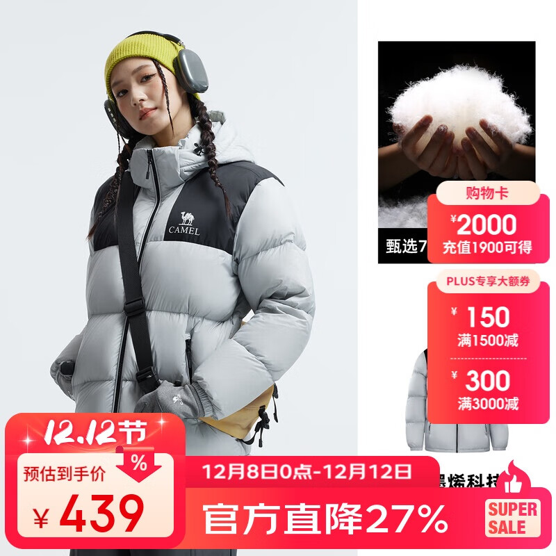 գCAMELС̫-ʯīϩ޷ŮͬӺůA33CAPN163 349Ԫ