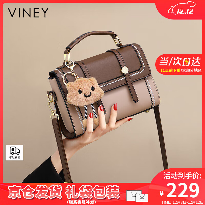 viney新款斜挎包包女包高级感手提单肩包生日圣诞礼物送女生女友 【卡其】实用轻奢小方包 小众时尚品牌百搭洋气小包